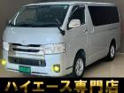 バントラック専門店 総在庫50台 ハイエース NV350キャラバン中心にガソリン車 ディーゼル...