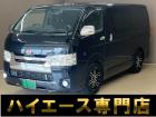 バントラック専門店 総在庫50台 ハイエース NV350キャラバン中心にガソリン車 ディーゼル...
