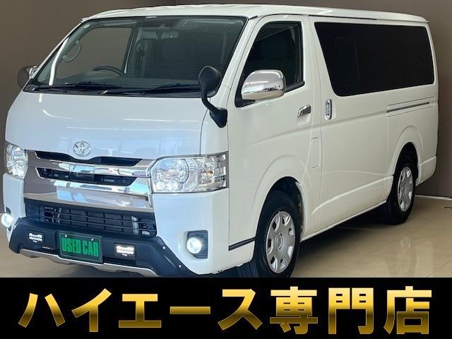 バントラック専門店 総在庫50台 ハイエース NV350キャラバン中心にガソリン車 ディーゼル...