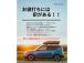 当社では価値が低下してしまった車両に新たな活躍の場を与えたい!そんな思いで雹害専門店を開設しま...