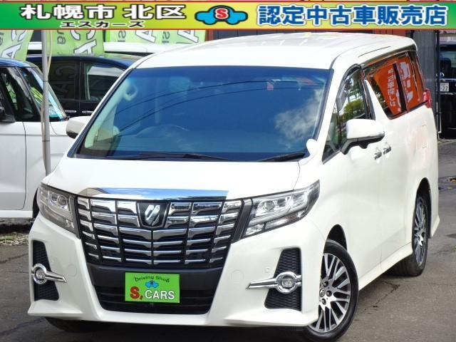 ☆納得のお買い物お約束します☆ ご覧いただき有難うございます。保証・整備・美装全てサービス!本...