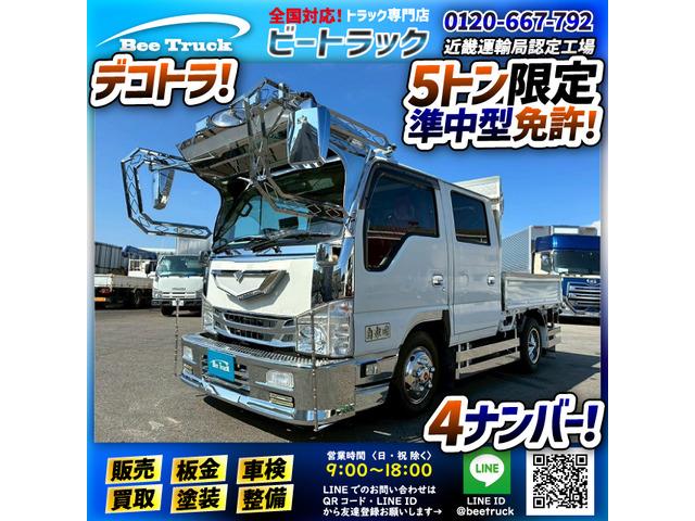 ◎2トン積載!◎5トン限定・準中型免許!◎