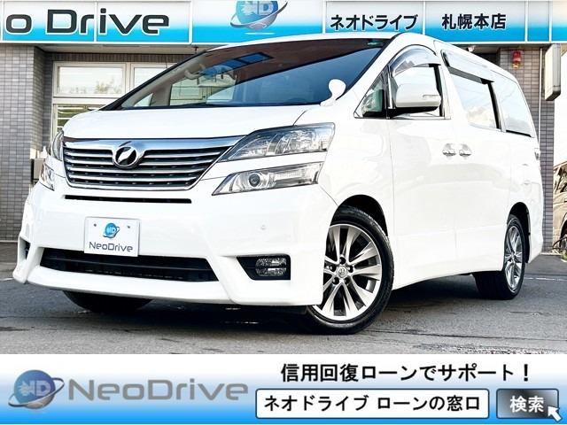 ローンに不安な方〇債務を整理中の方〇自己破産されている方〇自社ローンに通らなかった方〇クレジッ...