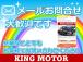 メールでのお問合せ大歓迎!些細な事でも何でもお気軽にお問合せ下さい♪