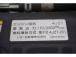 ローンやリースなど力を入れています!まずはお見積りなどご依頼いただければ対応させていただきます。