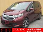 CARINC16号店はミニバン専門店!格安車輌を多く扱っていますので専門スタッフが距離、年式か...