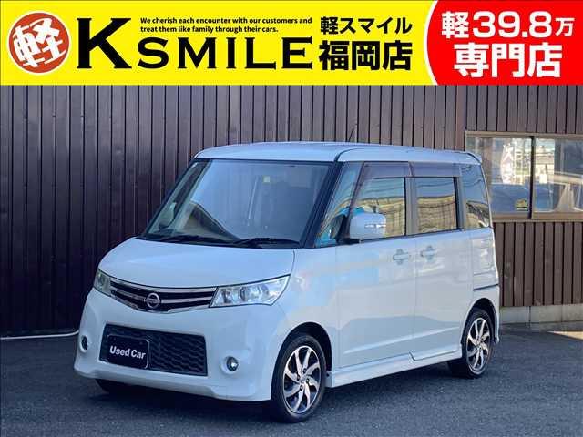 ★この度は、軽スマイルのルークスをご覧いただき誠にありがとうございます!