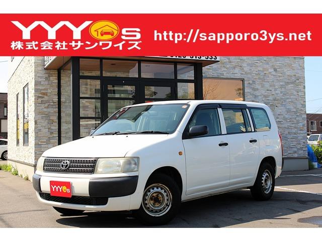 この度はサンワイズの在庫をご閲覧いただき、誠にありがとうございます!ユーザー買取直販のプロボッ...