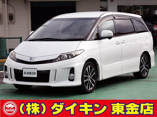 高年式・高品質・無修復車の専門店として全国に良質車を販売して50年の実績。品質チェックシステム...