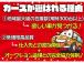 お客様のご予算に合わせたお車を、豊富に取り揃えております!当店スタッフがお客様のお車選びをしっ...