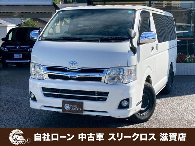 ローンが通らない生活からローンが通る生活へ導くことが可能です!★全国対応★保証人不要★頭金不要...