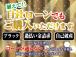 スリークロス滋賀店の車両は最長2年の安心保証も別途有料でお付けできます!詳細は当店スタッフまで...