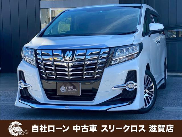 ローンが通らない生活からローンが通る生活へ導くことが可能です!★全国対応★保証人不要★頭金不要...