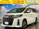 【全車支払総額表示】支払総額で比べてみてください!総額の安さに自信アリ♪