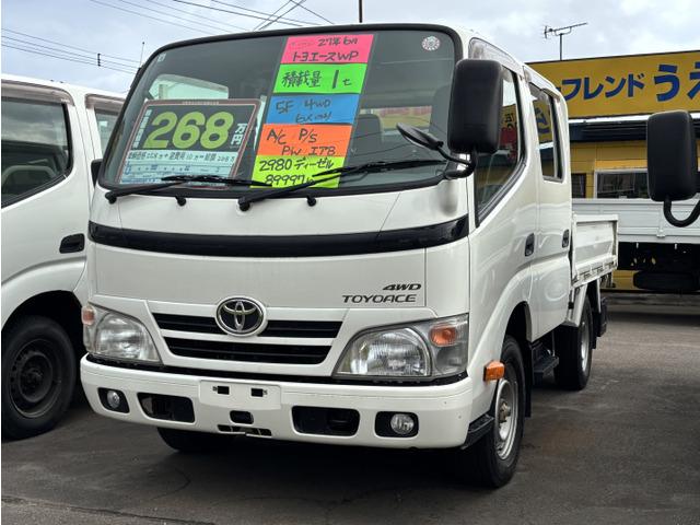 UTORA 登別 / 有限会社カーフレンドうえはらです。 ★お問い合わせの際はメールだと返信が...