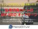 ご成約特典もご用意しております♪詳しくは、スタッフまでお問合せお待ちしております♪『NEODr...