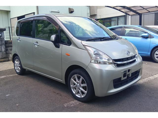 お得な価格で夢のカーライフを実現!