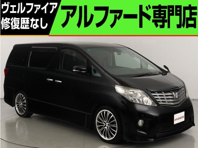 問合わせコード【2576001】★20系アルファード・ヴェルファイア・30前期アルファード・ヴ...