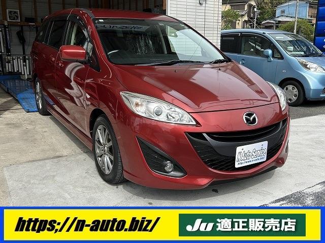 まずはお店の紹介から♪当店は横須賀市浦賀という場所で営業しております。JU神奈川(中古車販売組...