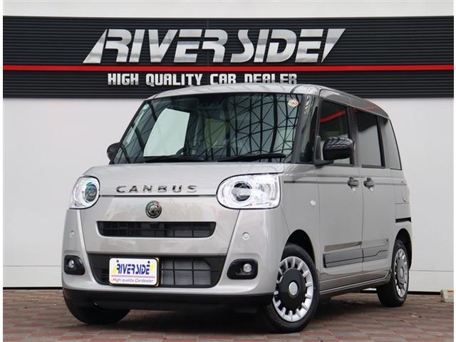 当社の在庫をご覧いただき誠にありがとうございます。ご不明点やお写真では分からない部分がございま...