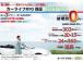 保証範囲は【406項目】と業界最高水準 保証期間も1年から3年までとご自由に選べます※輸入車は...