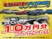 高年式車・修復歴無車輌は、ゴジュッパローン(残価設定型)も、ご利用可能です!非常に支払い方法と...