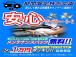 神奈川でお車を探すなら リバーサイド 。