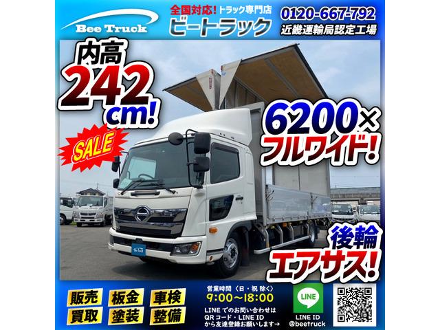 ◎内高:243cm!◎フルハーフ!◎6速MT!◎