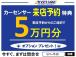 ローン審査可決率自信あります!「他社で断られた方」「以前の支払いが自信がない方」「勤務年数が短...