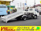 当店の在庫をご覧き有難うございます。当社はバン・トラックの専門店です。専門知識を活かし、丁寧な...