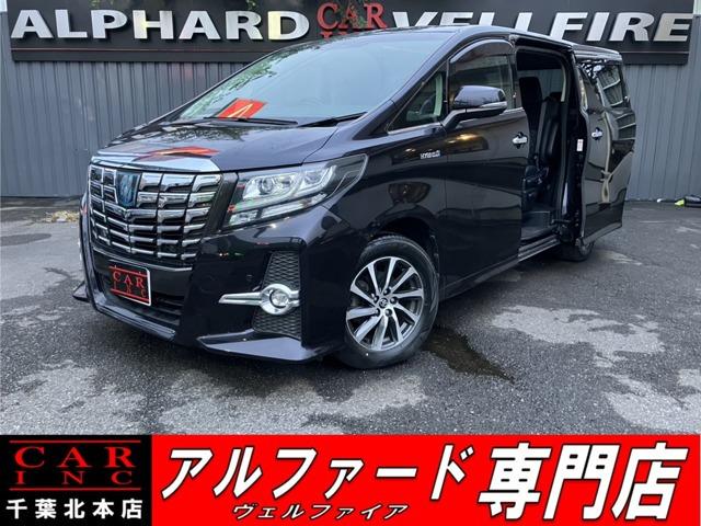 CARINC本店!千葉県6・茨城県3店舗展開中!総在庫1200台超!乗りたかった車がきっと見つかる!