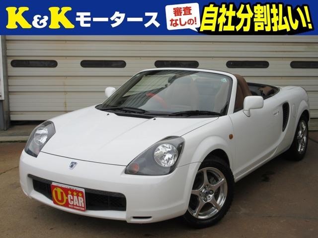 K&Kモータースの在庫をご覧いただき、ありがとうございます!☆店頭に展示していない場合もござい...