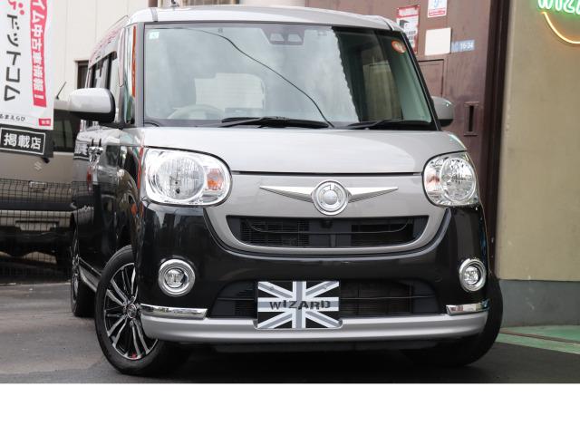 Wizardです!当店のお車をご覧いただきありがとうございます。