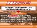 弊社オートローンは頭金・ボーナス払い不要。最長84回まで可能となっております。審査だけでも構い...