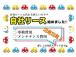WEB・TEL商談行なっております!ご来店いただかなくても商談・ご購入可能です!お気軽に店頭へ...