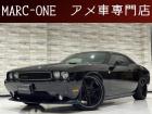 この度は弊社車両をご覧いただき有難う御座います。当店は埼玉県春日部市のアメ車専門店です。