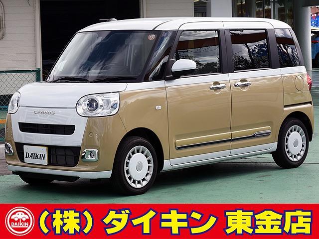 高年式・高品質・無修復車の専門店として全国に良質車を販売して50年の実績。品質チェックシステム...