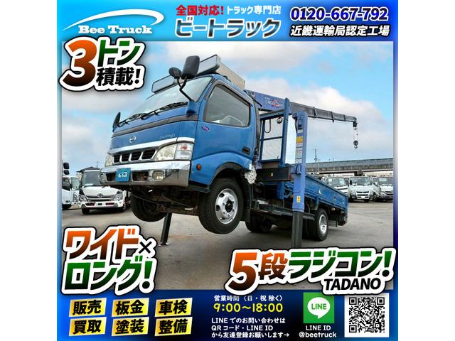 ◎2.93t吊り!◎重機運搬・農機具運搬に♪