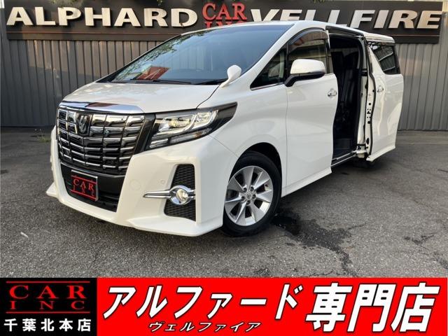 CARINC本店!千葉県6・茨城県3店舗展開中!総在庫1200台超!乗りたかった車がきっと見つかる!