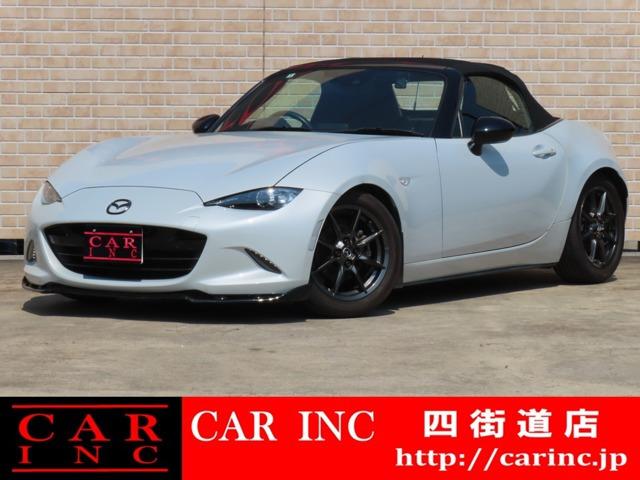 グループ総在庫1500台以上!千葉県内6店舗、茨城県内3店舗で営業中のCARINC四街道店です。