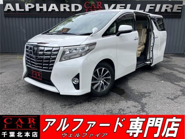 CARINC本店!千葉県6・茨城県3店舗展開中!総在庫1200台超!乗りたかった車がきっと見つかる!