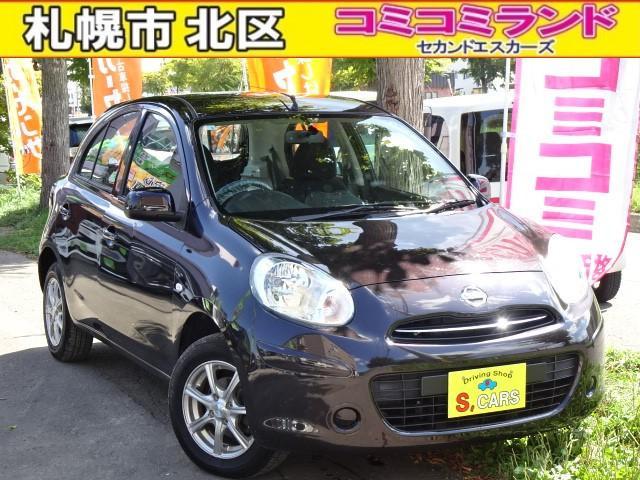 ☆総額金額以上かからないから安心☆ 車検代・整備代・諸費用・消費税含む総額表示!! ※総額金額...