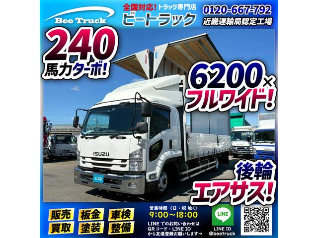 ◎2.55トン積載!◎ラッシングレール2段!◎