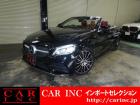 輸入車を通じて感動と歓びを。CAR INC Import Selectionでございます。
