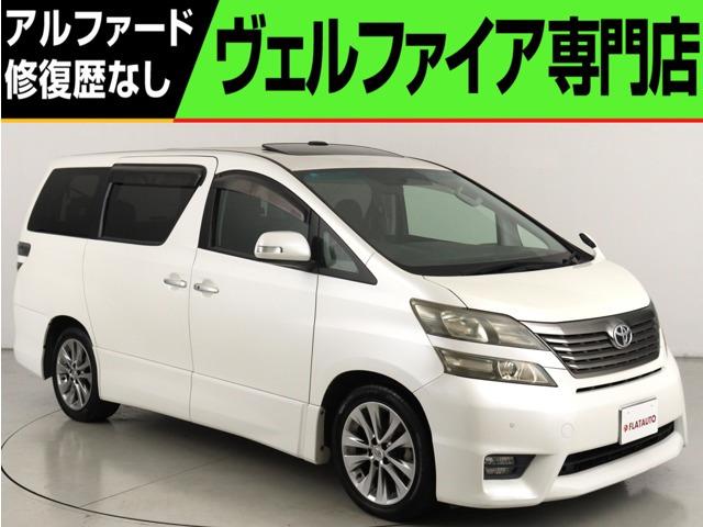 問合わせコード【2548001】★20系アルファード・ヴェルファイア・30前期アルファード・ヴ...