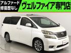 問合わせコード【2548001】★20系アルファード・ヴェルファイア・30前期アルファード・ヴ...