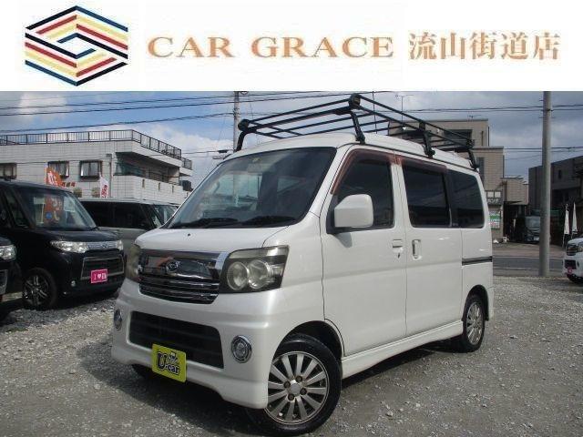 ★店舗直通電話:04-7128-5367★グーグルマップ『カーグレイス流山街道店』でお越し頂け...