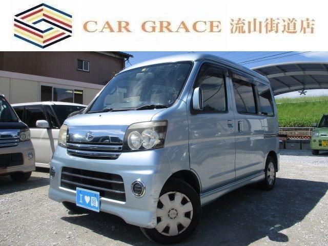 ★店舗直通電話:04-7128-5367★グーグルマップ『カーグレイス流山街道店』でお越し頂け...