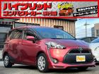 お客様のお車をあらゆる分野から『トータルカーライフサポート』をさせて頂くことが可能となっており...