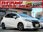 お客様のお車をあらゆる分野から『トータルカーライフサポート』をさせて頂くことが可能となっており...